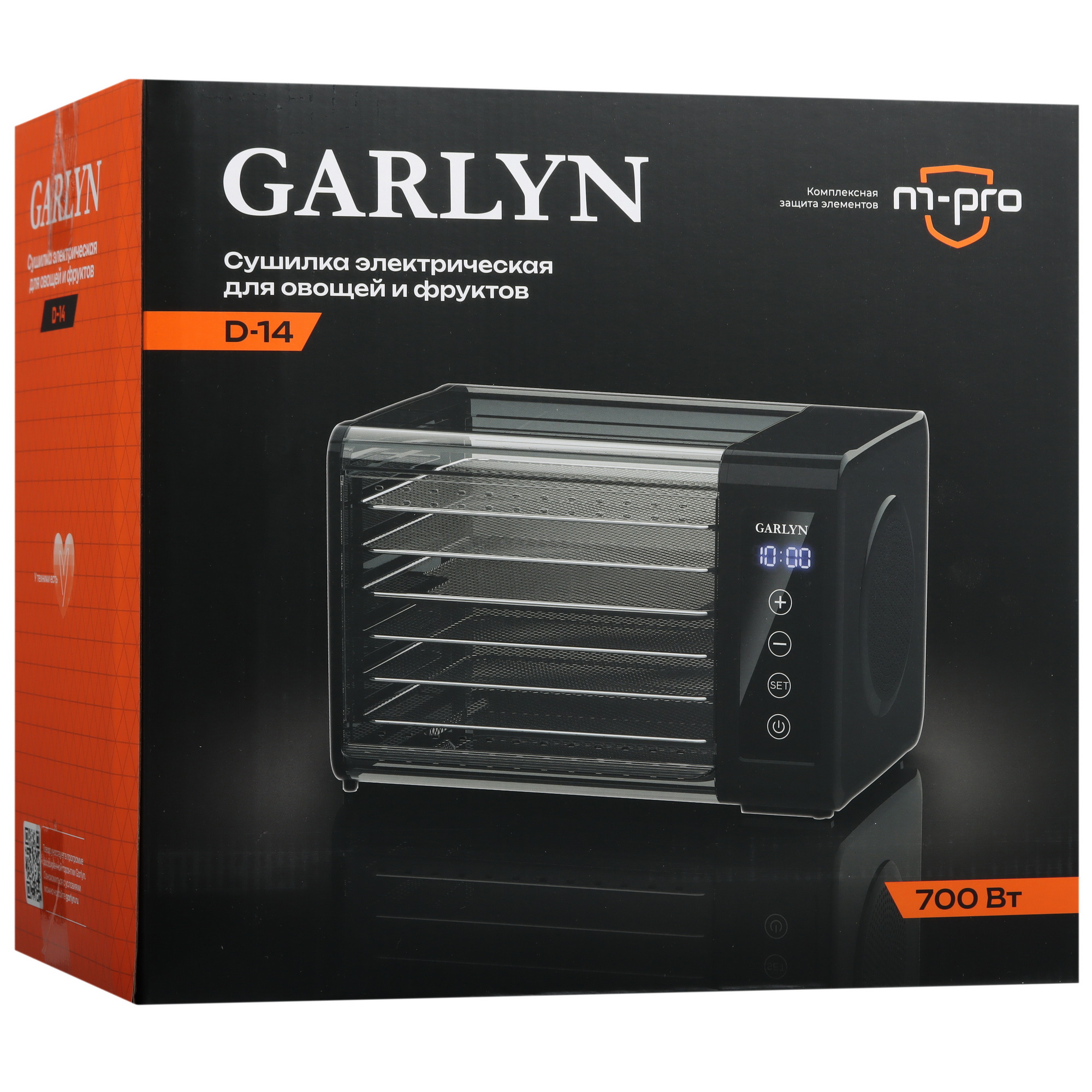 5636588 Сушилка для овощей и фруктов Garlyn D-14 черный STDN-0112286 - Вид №10