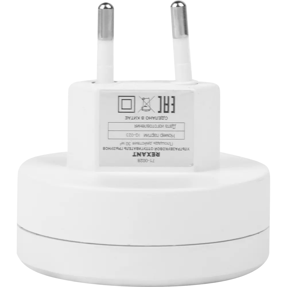 Ультразвуковой отпугиватель грызунов Rexant 71-0028 Santreyd STLM-2183793 - Вид №3