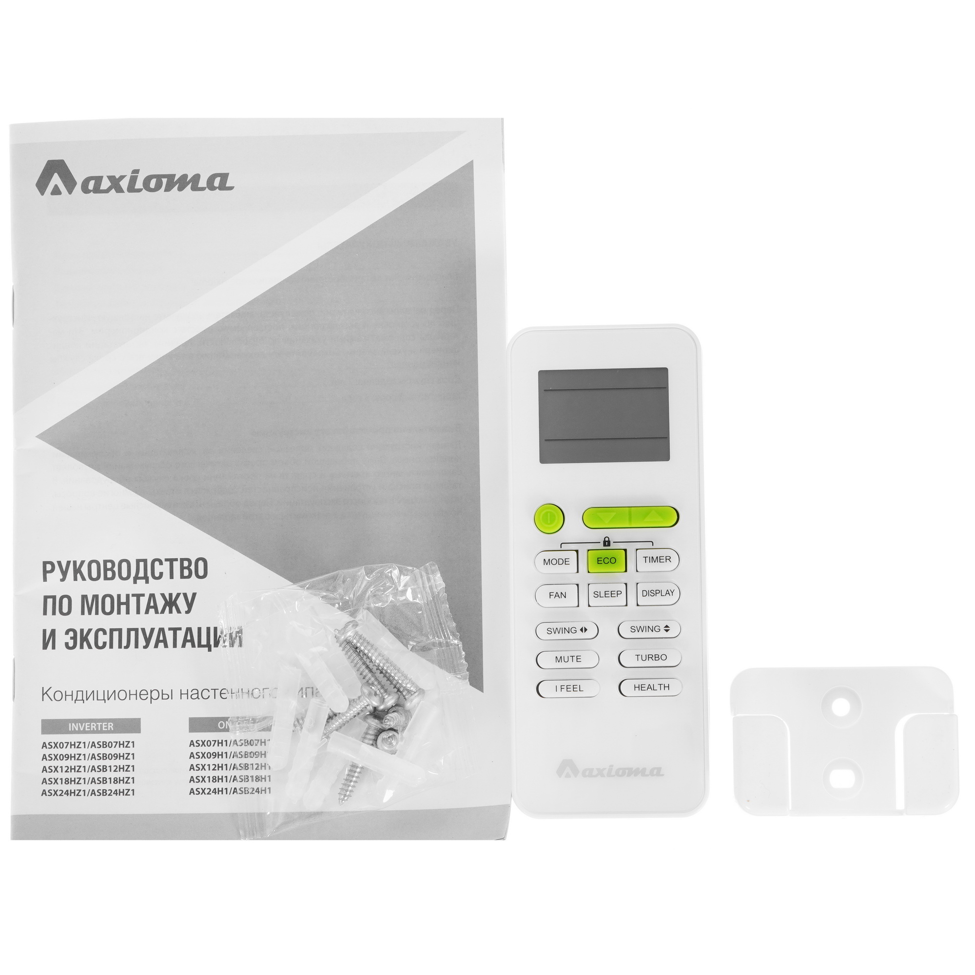 9986514 Кондиционер настенный сплит-система Axioma ASX07H1/ASB07H1 белый STDN-0088972 - Вид №10