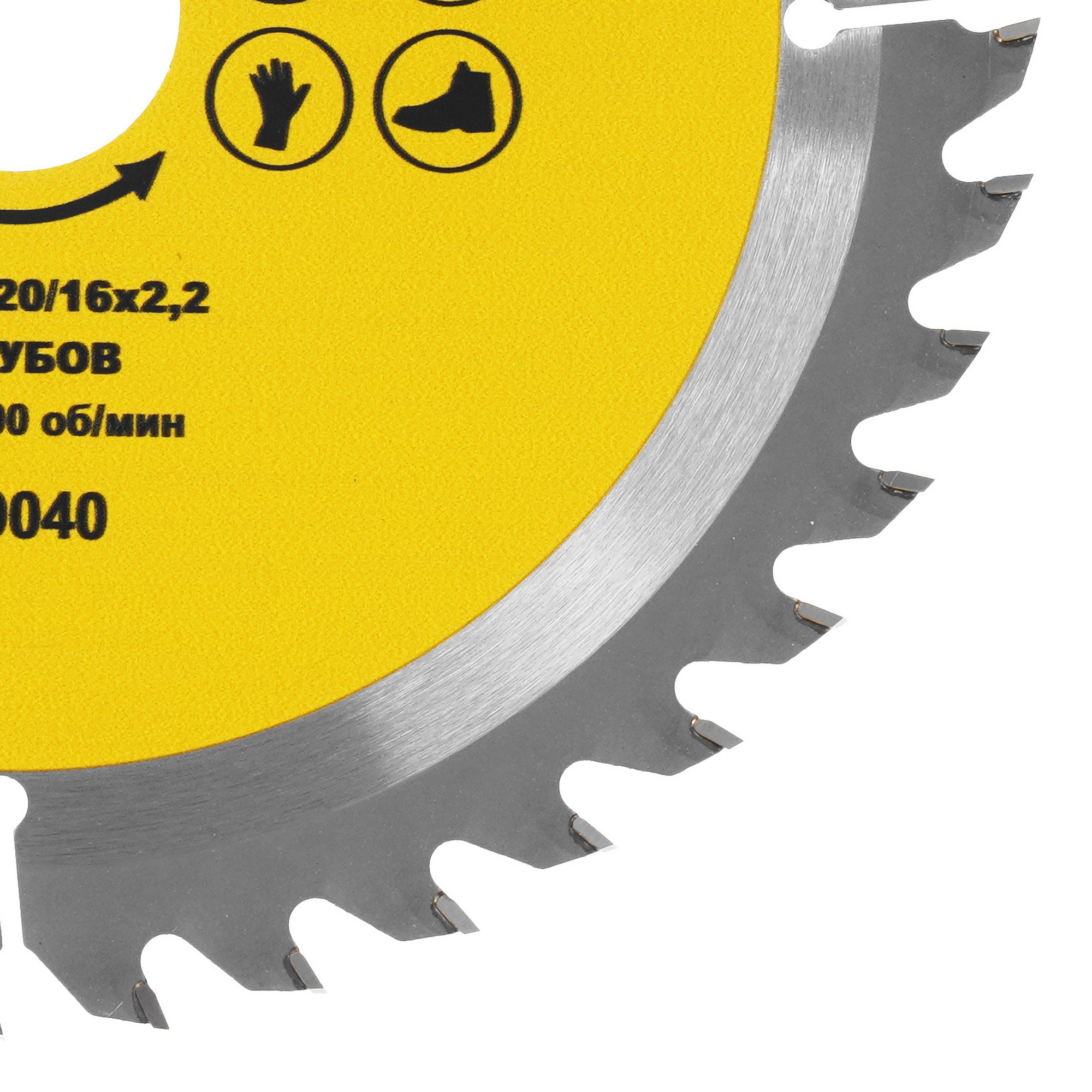 Диск пильный ГРАНИТ 619040 9209971 STDN-0064543 - Вид №1