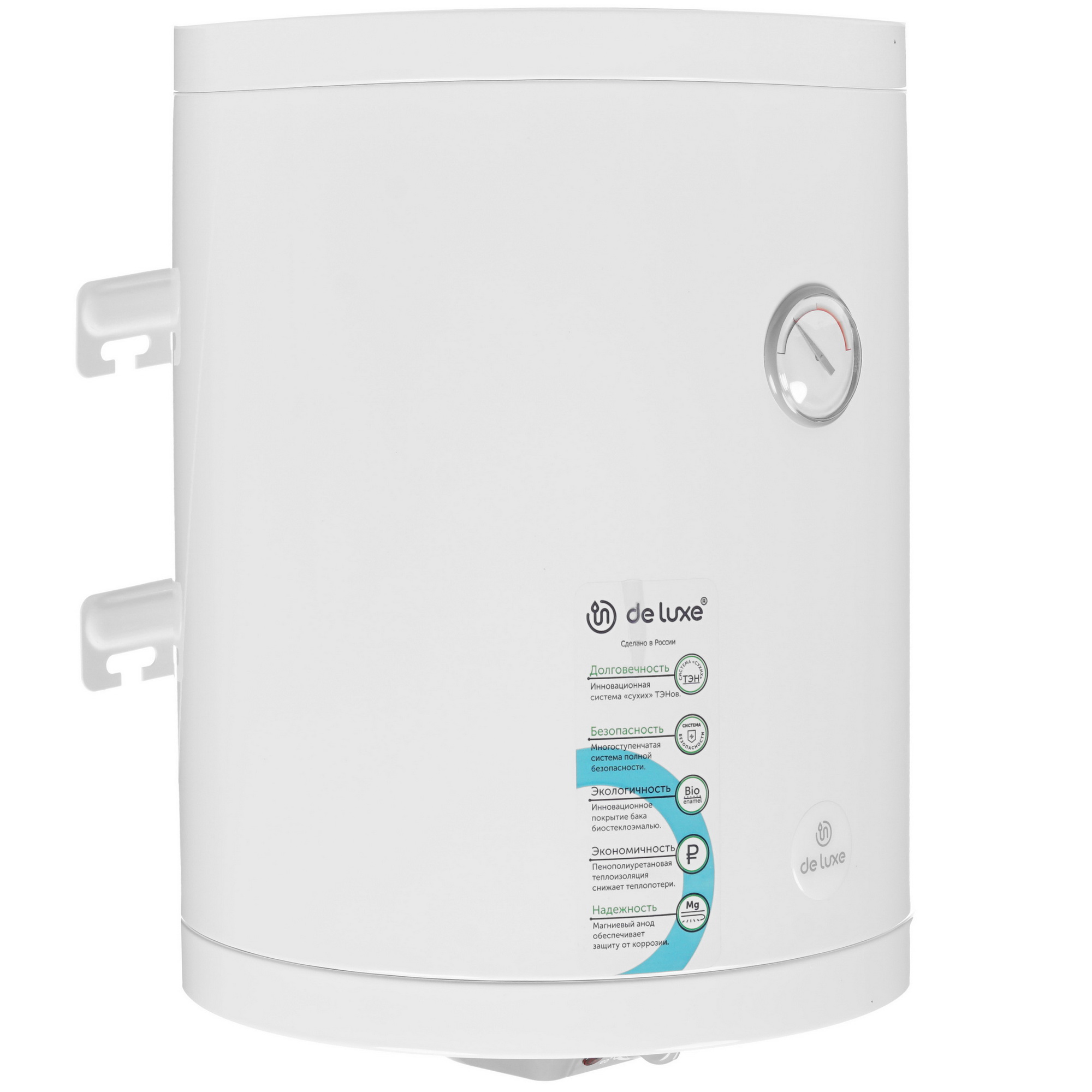 8168392 Водонагреватель электрический De Luxe W50VH10 STDN-0078648