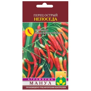 Семена Перец острый «Непоседа» 81932539 STLM-2011481