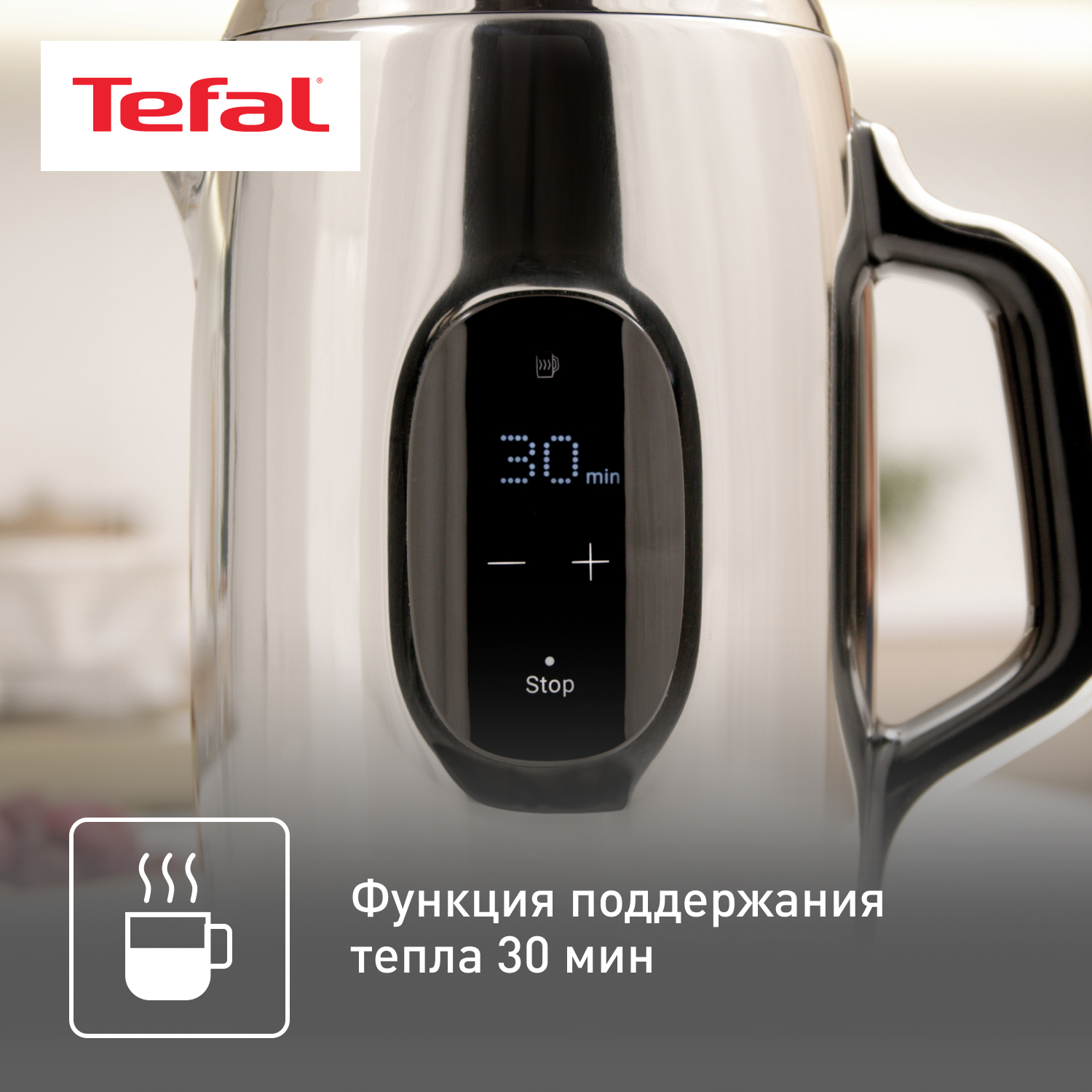 9071492 Электрочайник Tefal Majestuo KI883D10 серебристый STDN-0067223 - Вид №10
