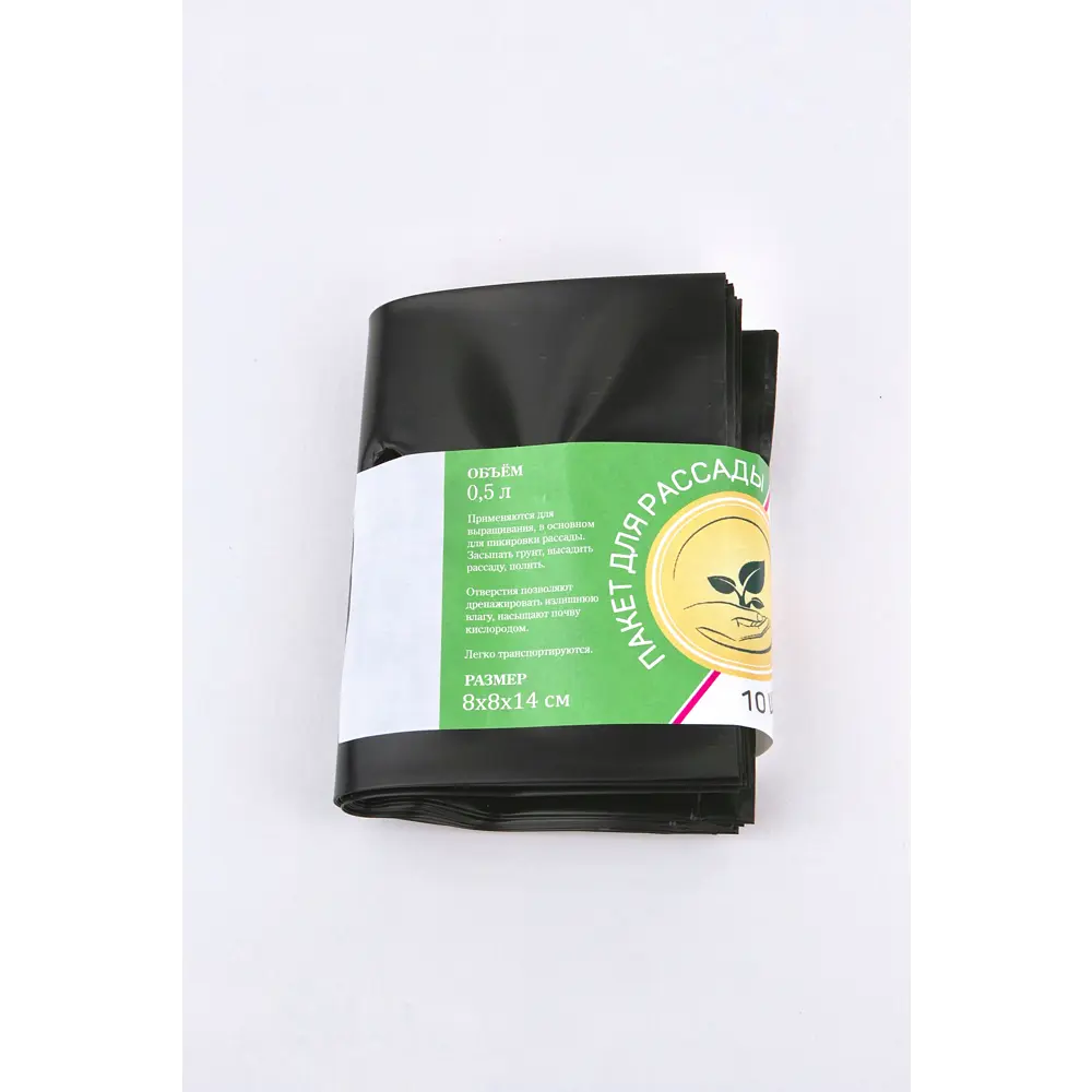 Santreyd Пакеты для рассады 0,5 л - 10 штук, многоразовые 89346807 STLM-0959026 - Вид №4