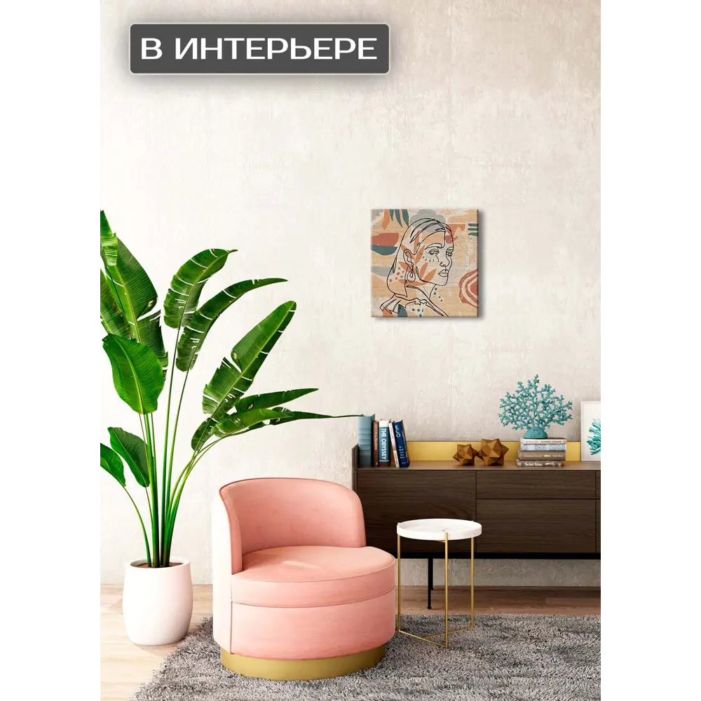 Картина на холсте Девушка минимализм 3 30x30 см 87233237 STLM-2148758 FBRUSH  - Вид №2