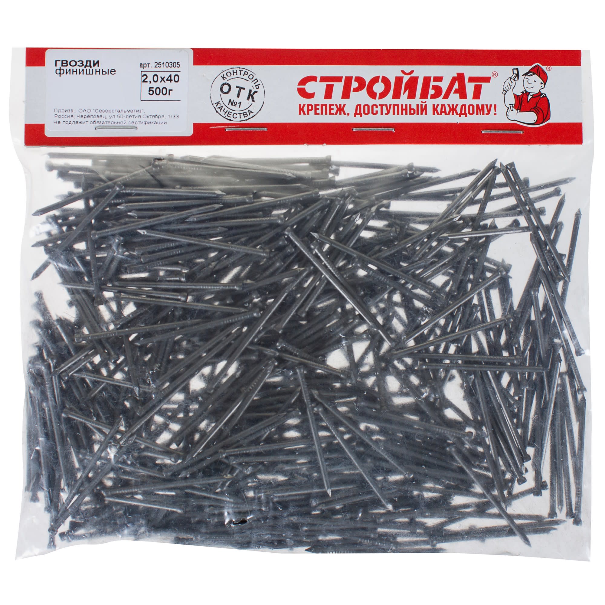 10057895 Гвозди финишные 2х40 мм, 0.5 кг Santreyd  - Вид №2