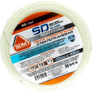 Сетка стеклотканевая серпянка 3x4 SD-Glass 55 г/м² 0.042x153 м