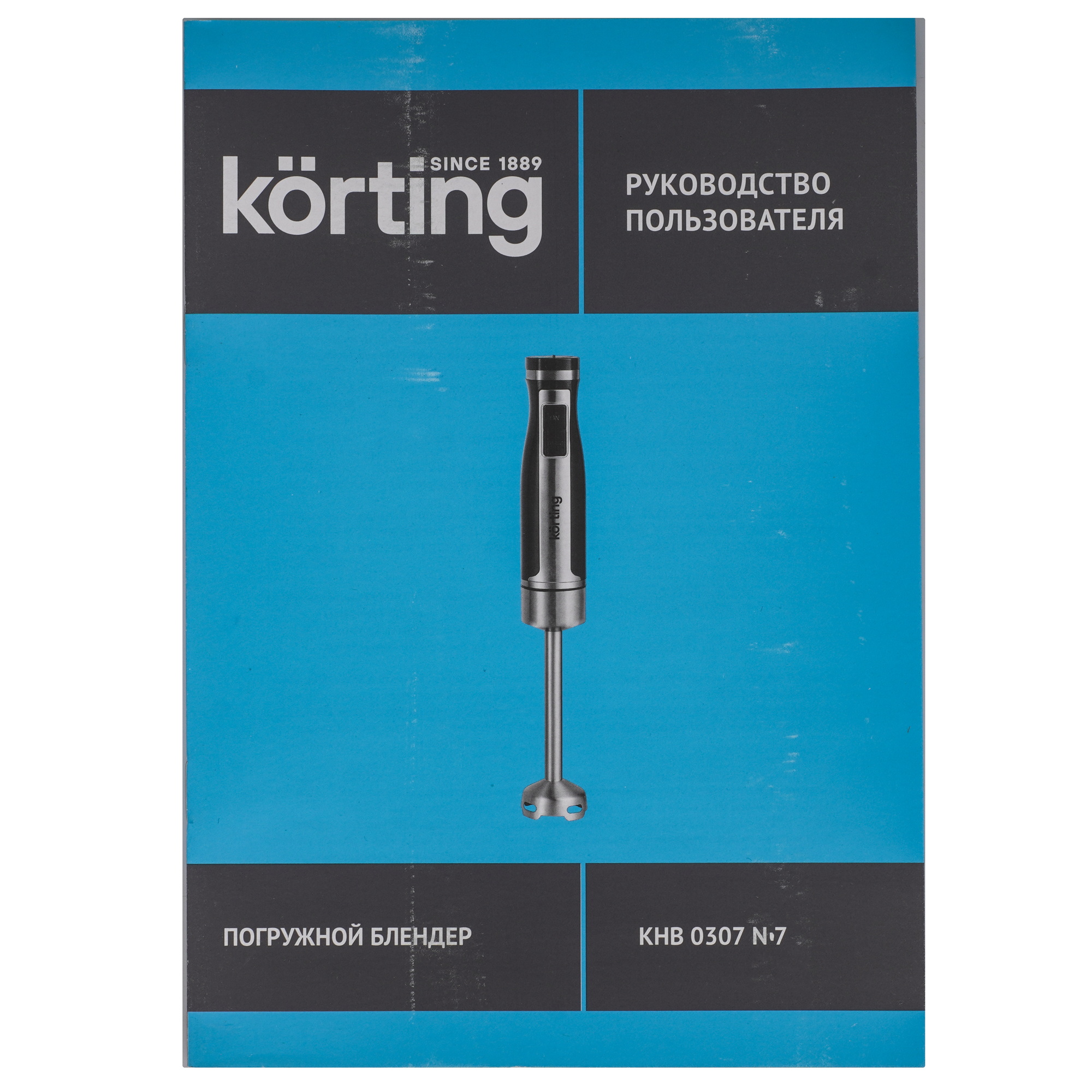 9234606 Блендер погружной Korting KHB 0307 N черный STDN-0080157 - Вид №7