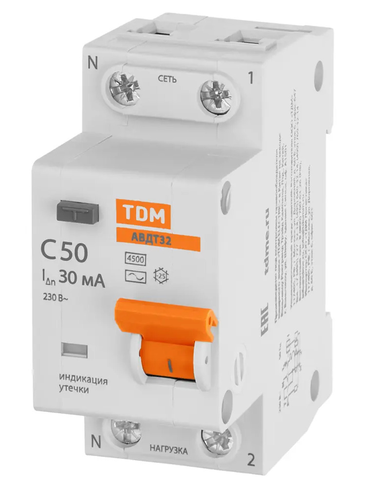 Дифференциальный автомат TDM Electric 32А с защитой от утечек тока 89347139