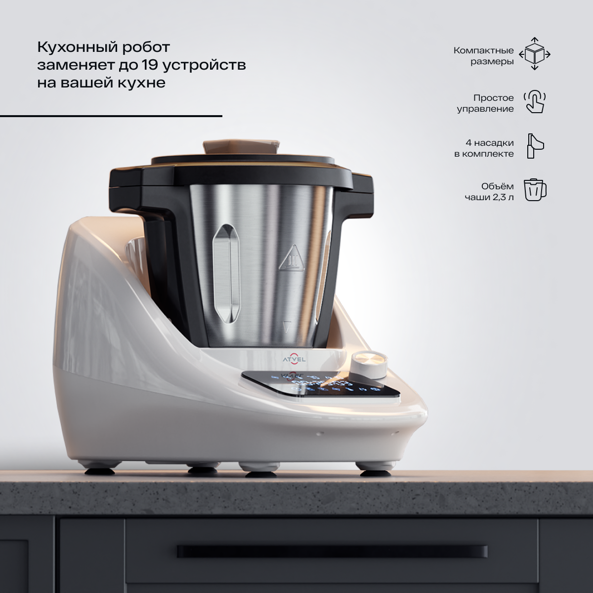 9252902 Кухонный комбайн Kitchenbot M1 43204 белый ATVEL STDN-0086723 - Вид №17