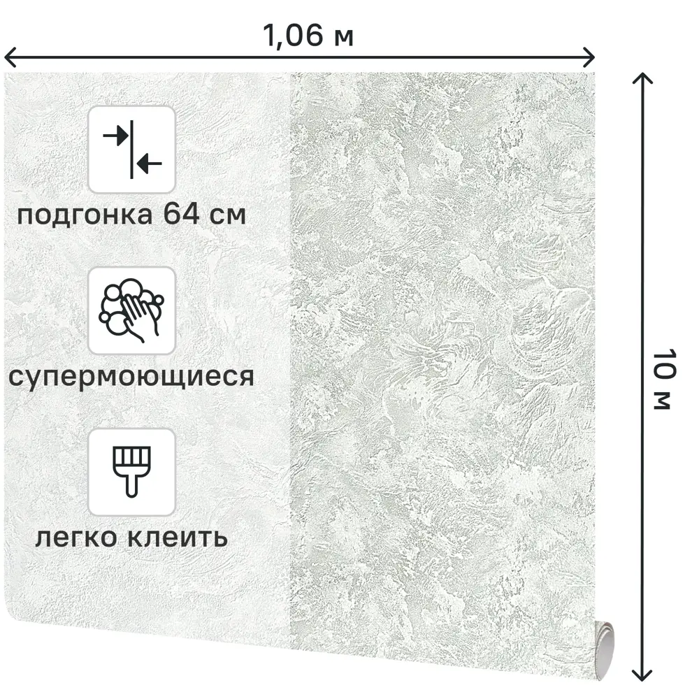 Флизелиновые обои Victoria Stenova Leonardo с эффектом штукатурки, зеленые 89425477 STLM-1572441 - Вид №1