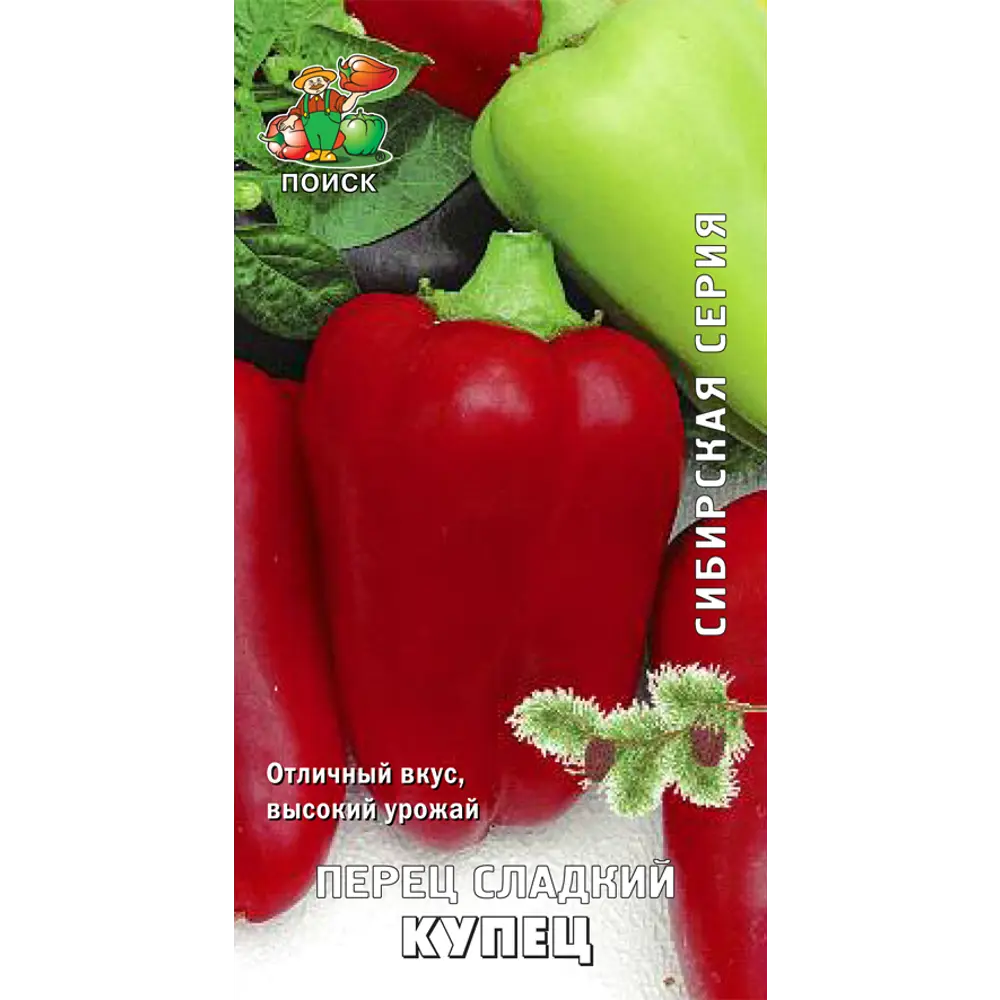 Семена перца сладкого «Купец» от ПОИСК - ранний урожайный сорт 83123856 STLM-1410962