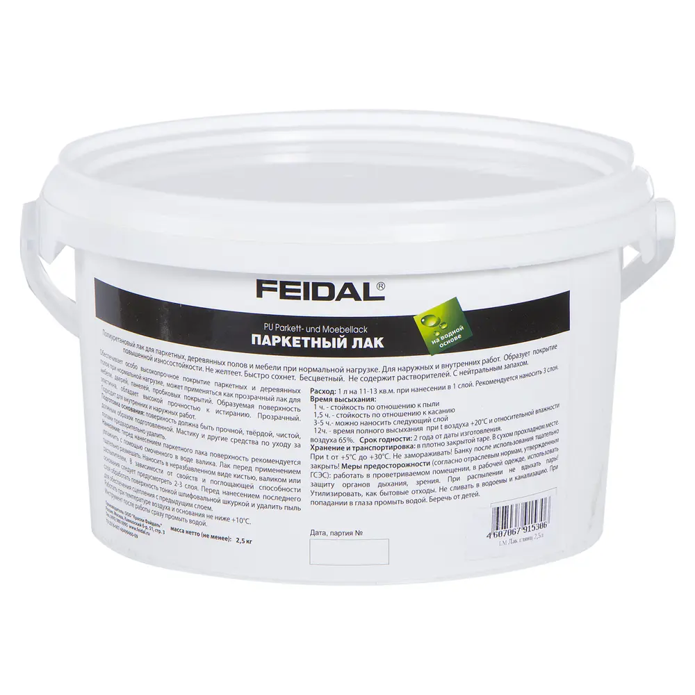 Лак паркетный глянцевый Feidal PU-Parket Mobellack 2.5 л 11851943 STLM-2087274  - Вид №1