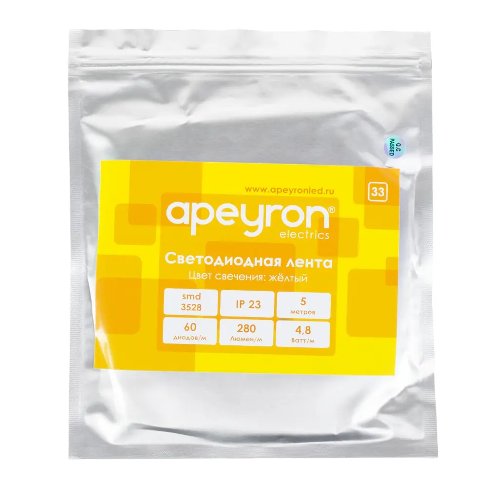 Светодиодная лента smd 3528 4.8Вт/60LED/м свет жёлтый IP23 16635300 STLM-2085351 APEYRON  - Вид №2