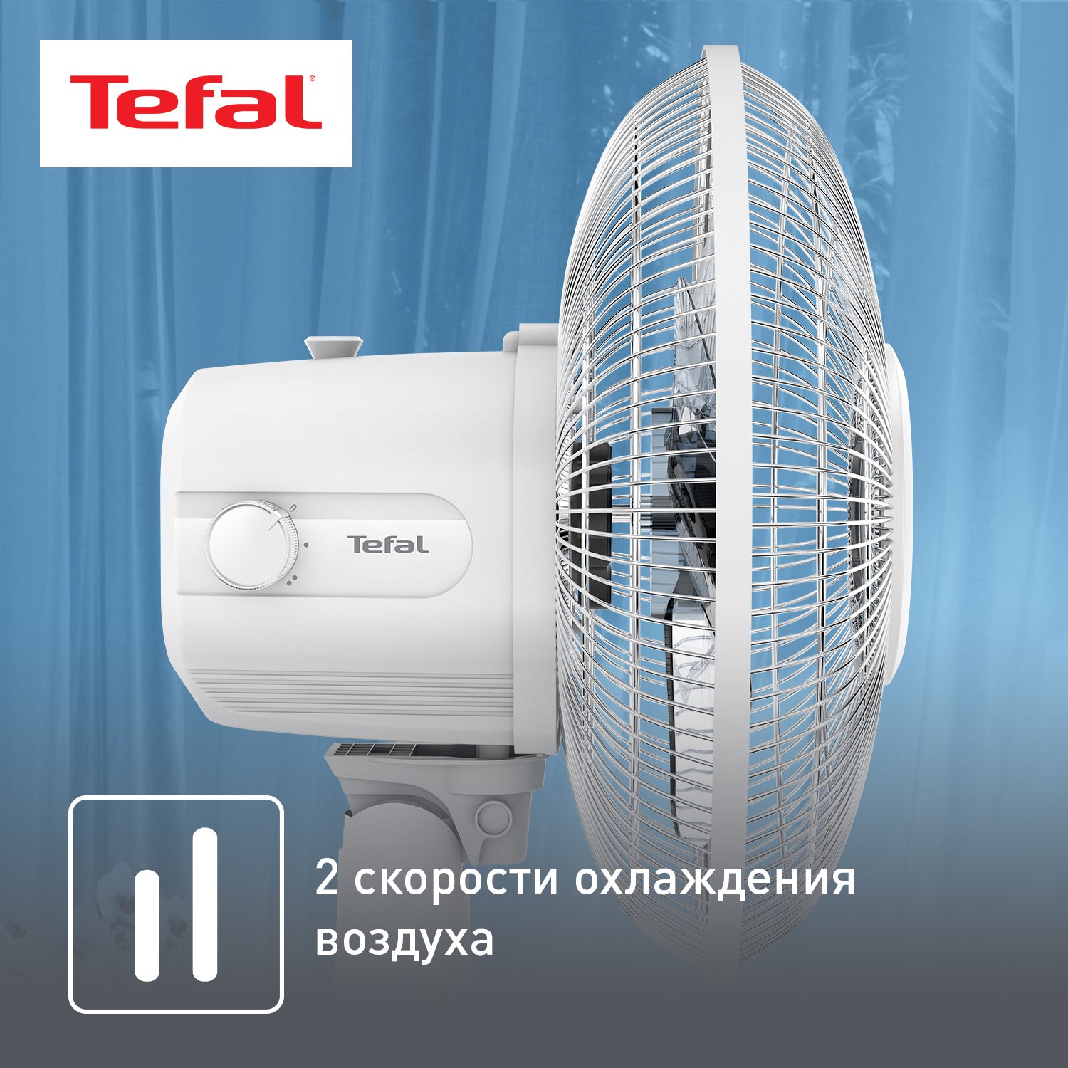 5319222 Вентилятор Tefal Essential+ VF2310F0  белый STDN-0092221 - Вид №9
