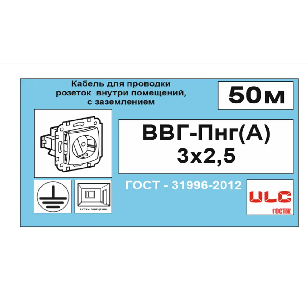 Кабель Камит ВВГпнг(A) 3x2.5 50 м ГОСТ 18817140 STLM-2203741  - Вид №5