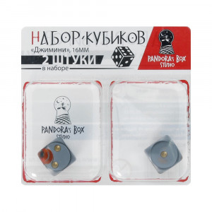02CX304 Набор костей игральных Джемини, D6, 16мм, 2 шт 2 шт. Пандора Бокс Студио
