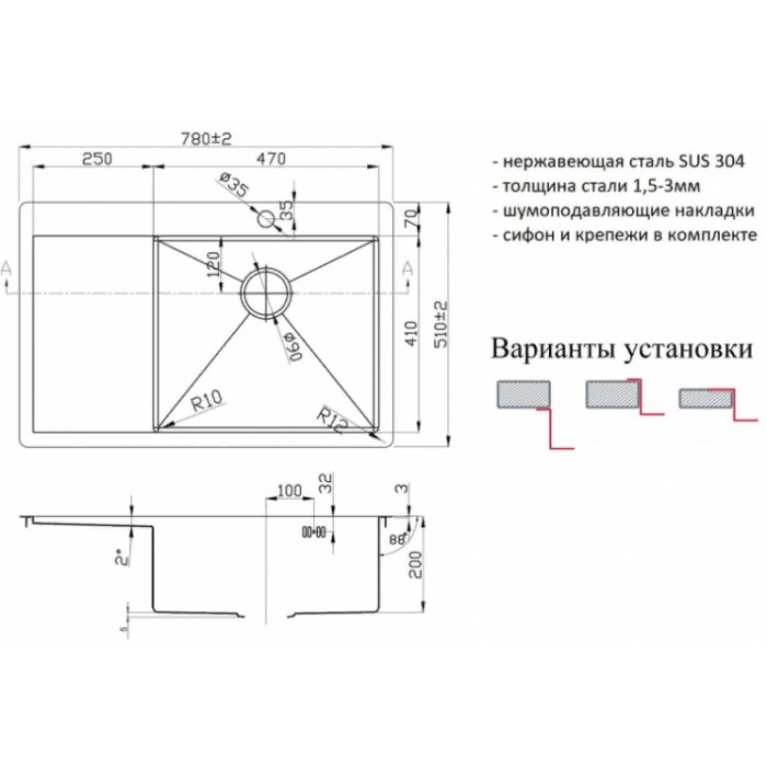 Zorg R 7851-R Мойка кухонная прямоугольная Zorg  - Вид №2