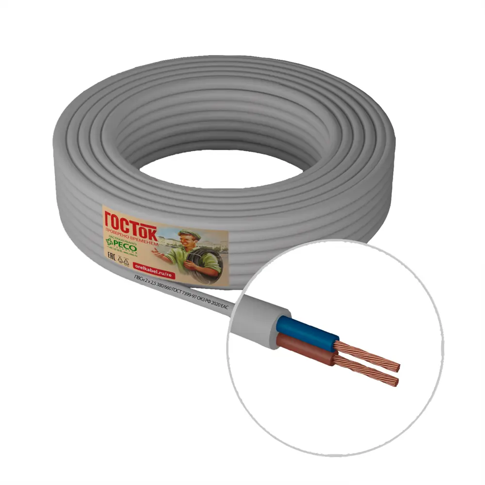 Камит ПВС 2х2.5 - медный провод для подключения электроинструментов 18840577 STLM-1574768 - Вид №1