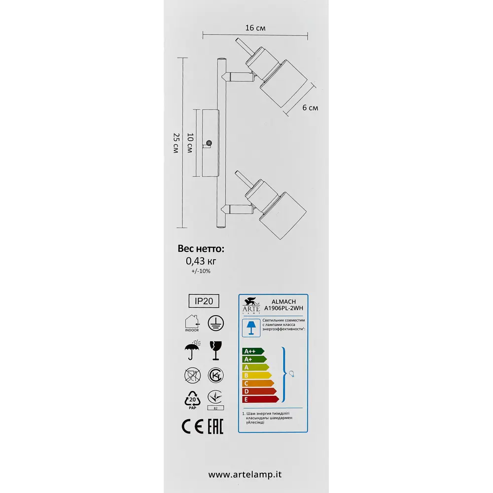 Arte Lamp Almach - поворотный спот для зонального освещения 82807713 STLM-0036319 - Вид №7