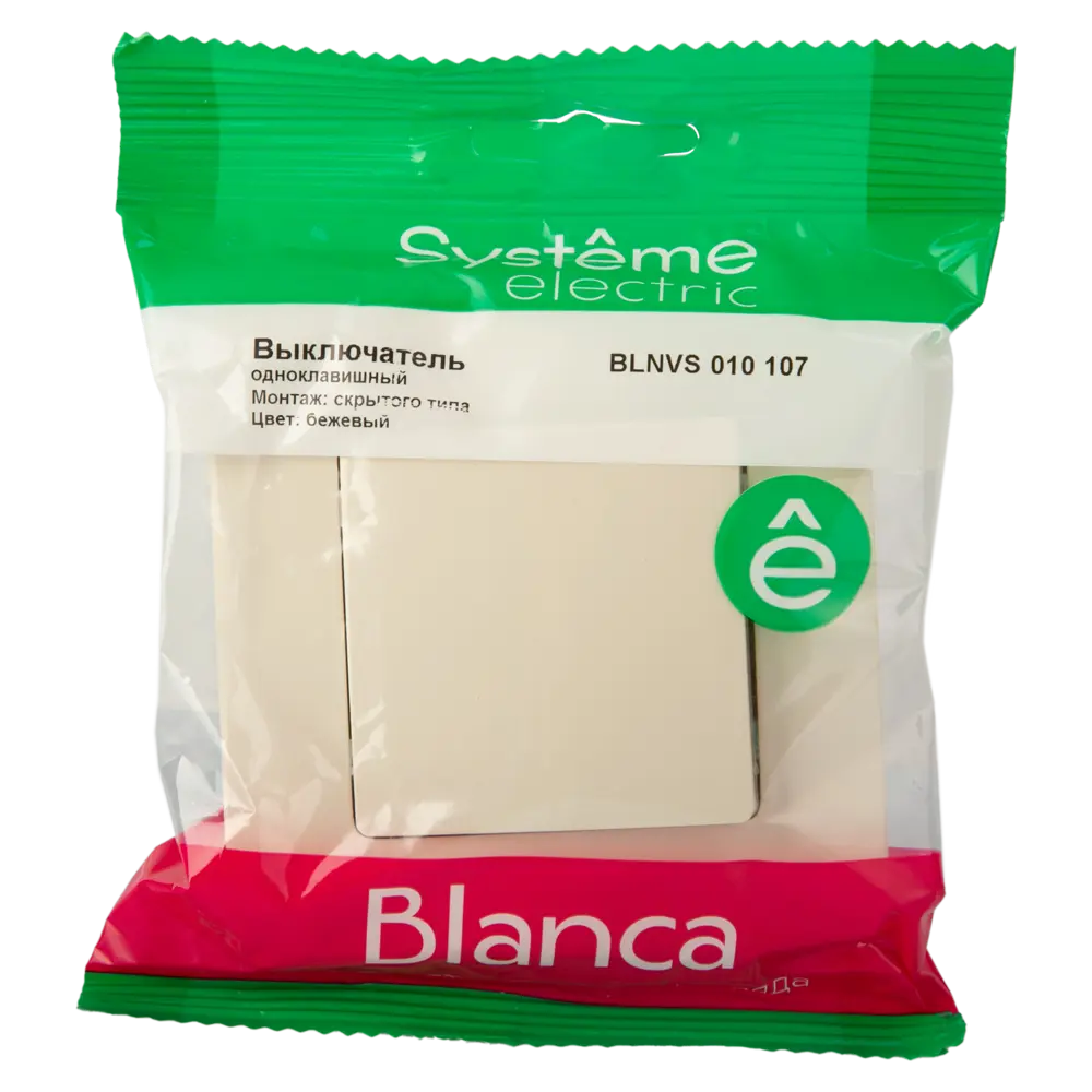 Выключатель встраиваемый Systeme Electric Blanca 1 клавиша цвет бежевый STLM-2017061 - Вид №4