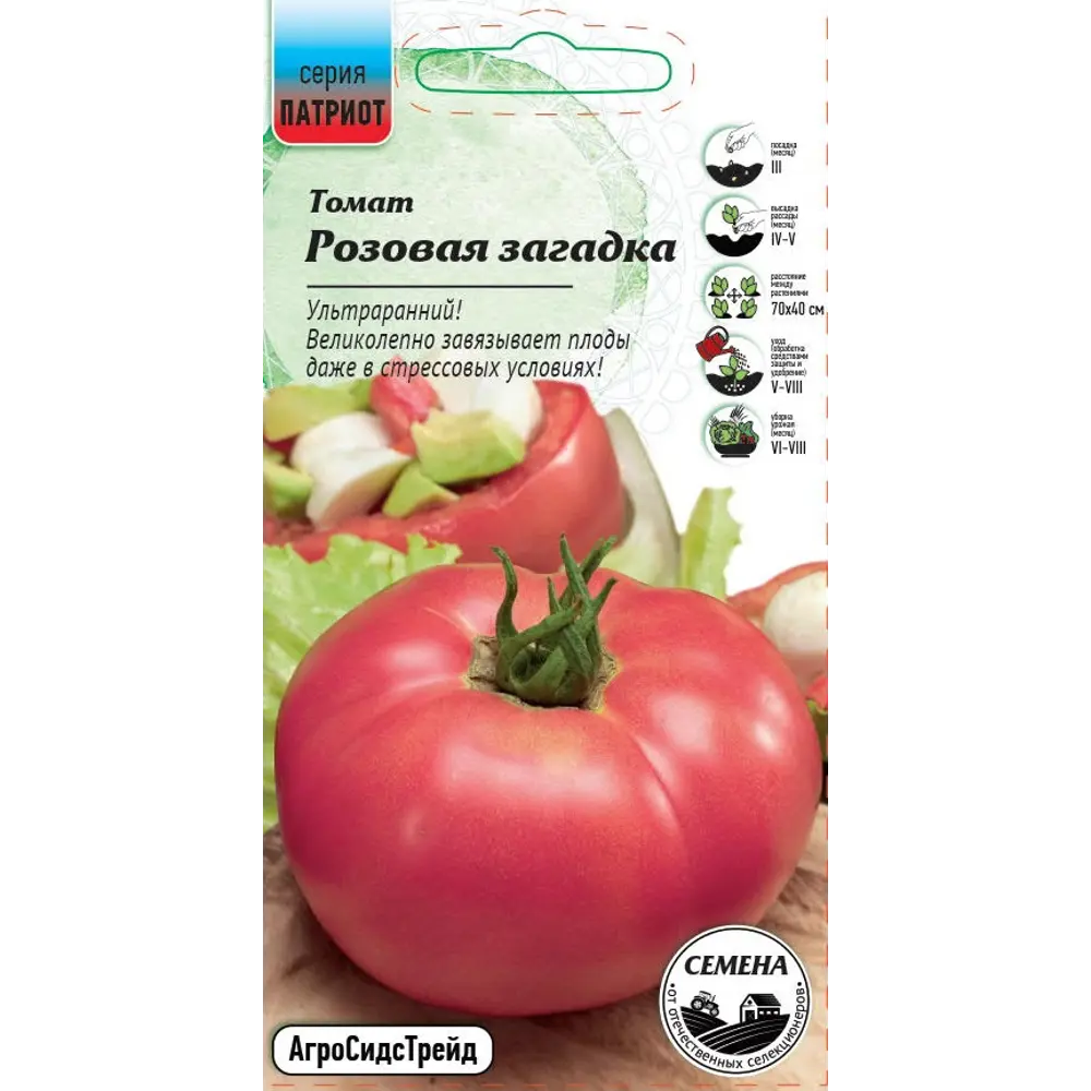 Семена овощей Патриот томат Розовая загадка 89405307 STLM-2131876 Santreyd 