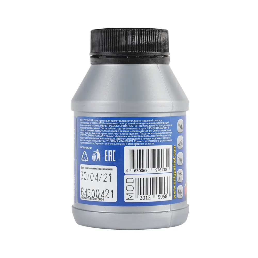 PATRIOT Super Active: Полусинтетическое масло 2Т для бензоинструмента 89076476 STLM-0078010 - Вид №1