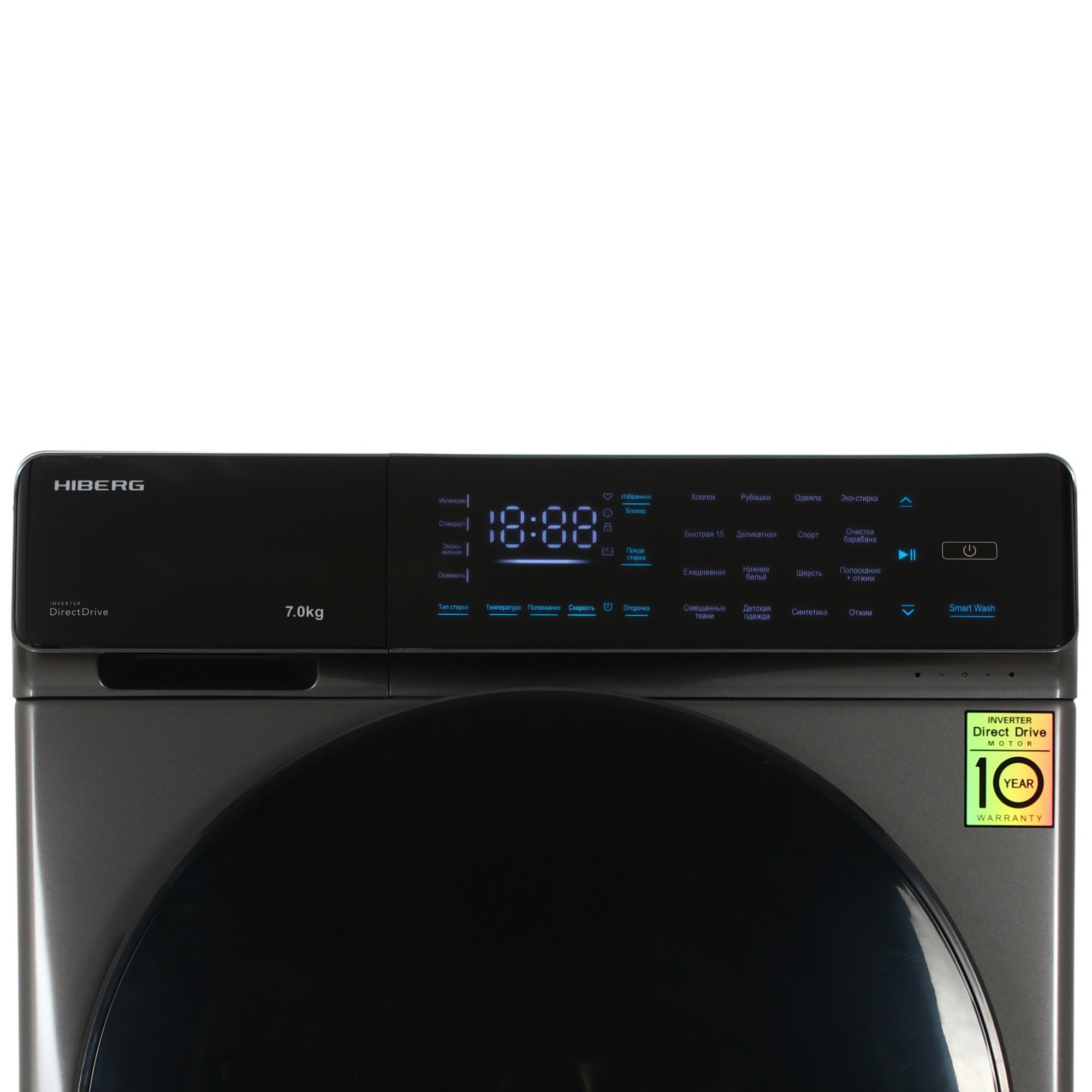 9975379 Стиральная машина HIBERG i-DDQ9-712 Sd серый STDN-0012908 - Вид №4