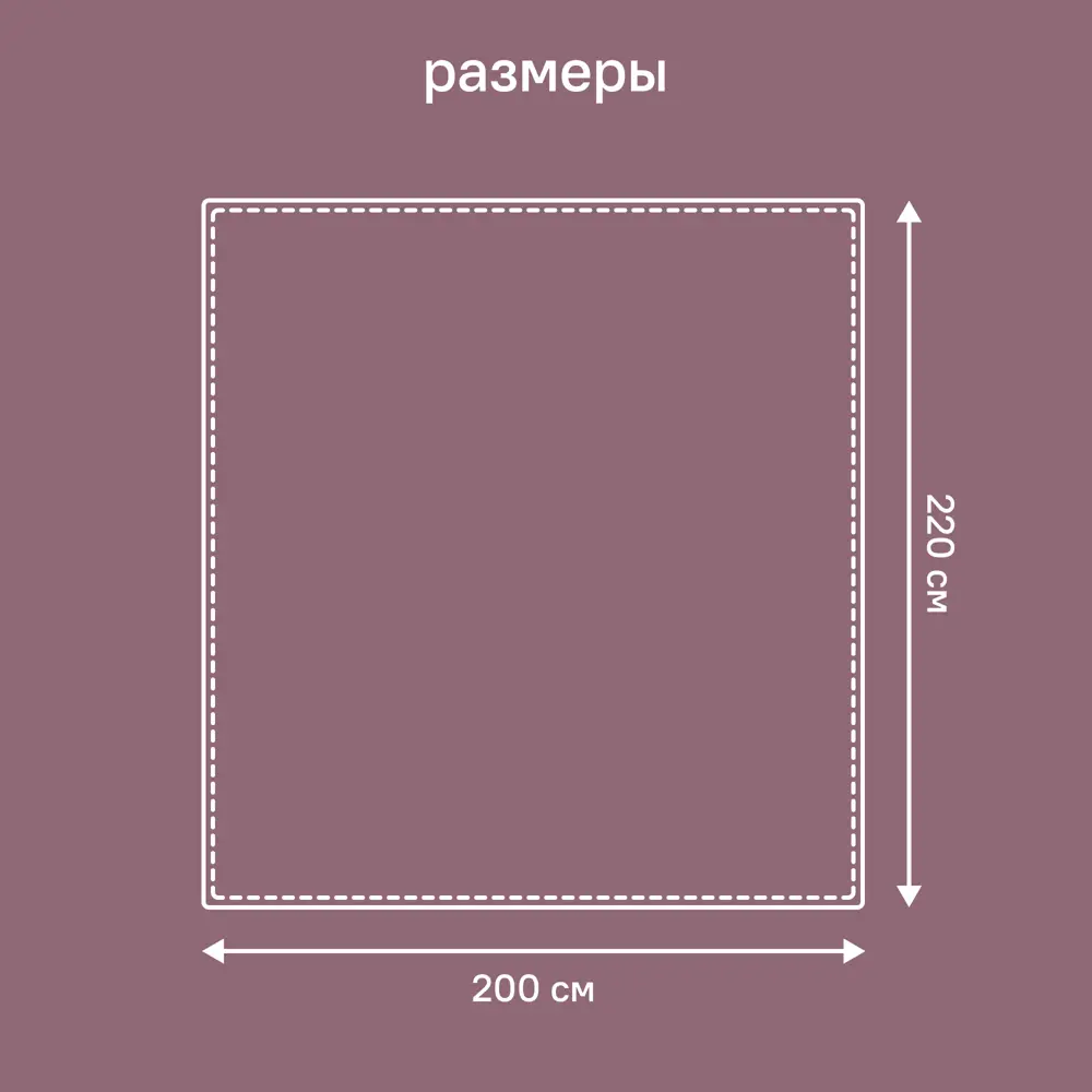 Плед KREAFORTA Flandria 200x220 см микрофибра цвет лаванда 89434088 STLM-2035764 - Вид №6