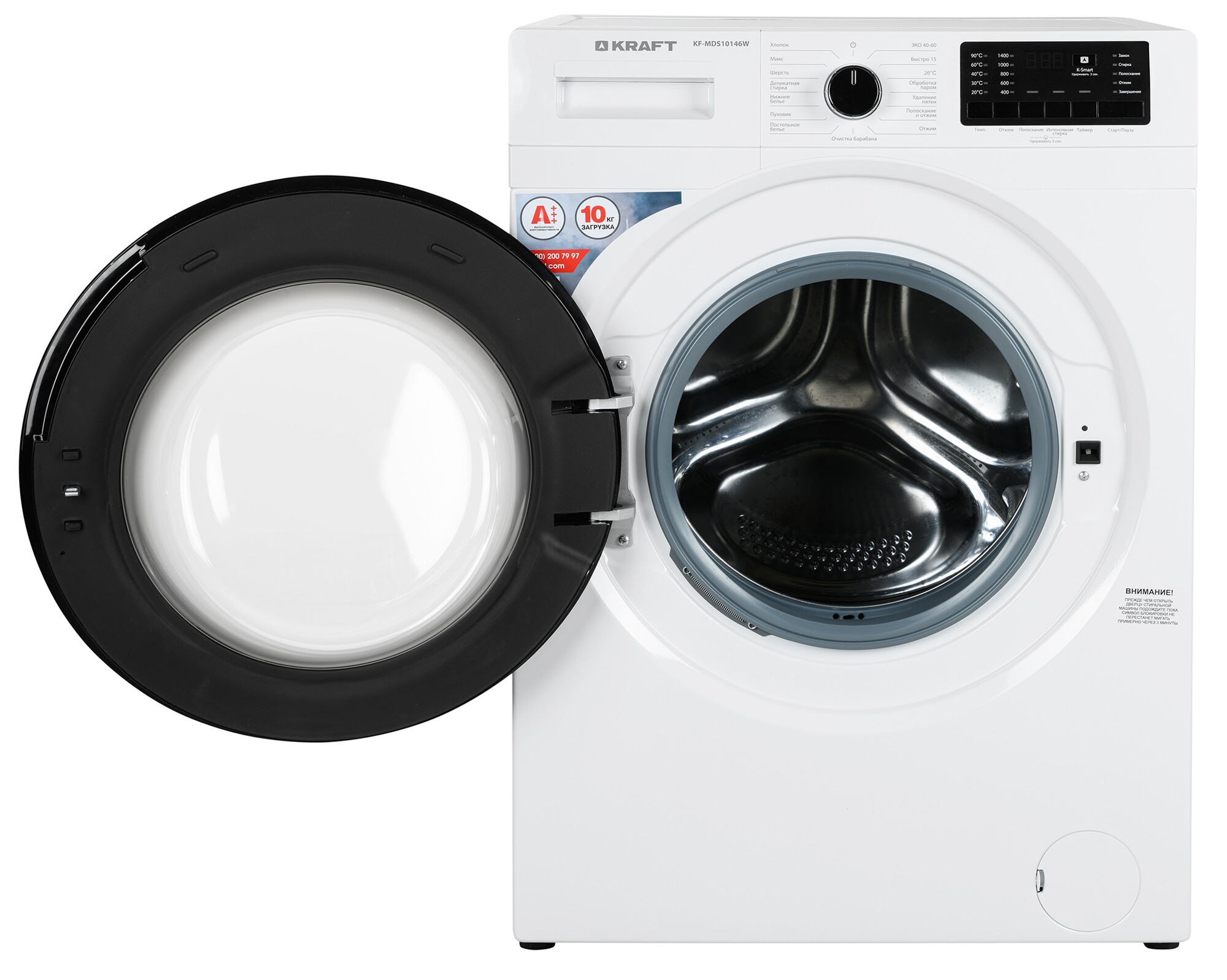 9071988 Стиральная машина KRAFT KF-MDS10146W белый STDN-0051280 - Вид №2