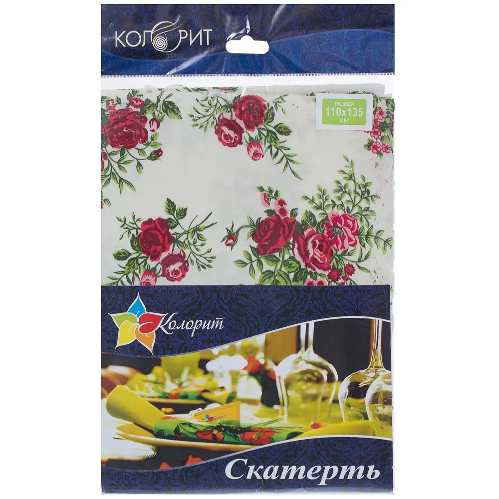 Скатерть «Соната» с ажурным краем 110х135 см 81931790 STLM-2100815 Santreyd  - Вид №2
