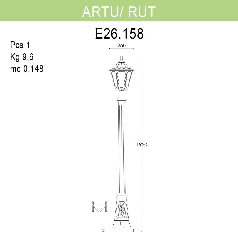 Уличный фонарь Fumagalli Artu/Rut E26.158.000.AYF1R FUMAGALLI ФОНАРЬ 268831 Черный  - Вид №1