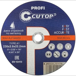 Диск отрезной по металлу тип 41 Cutop 39987Т 230x22.2x2 мм 82268323 STLM-2187040