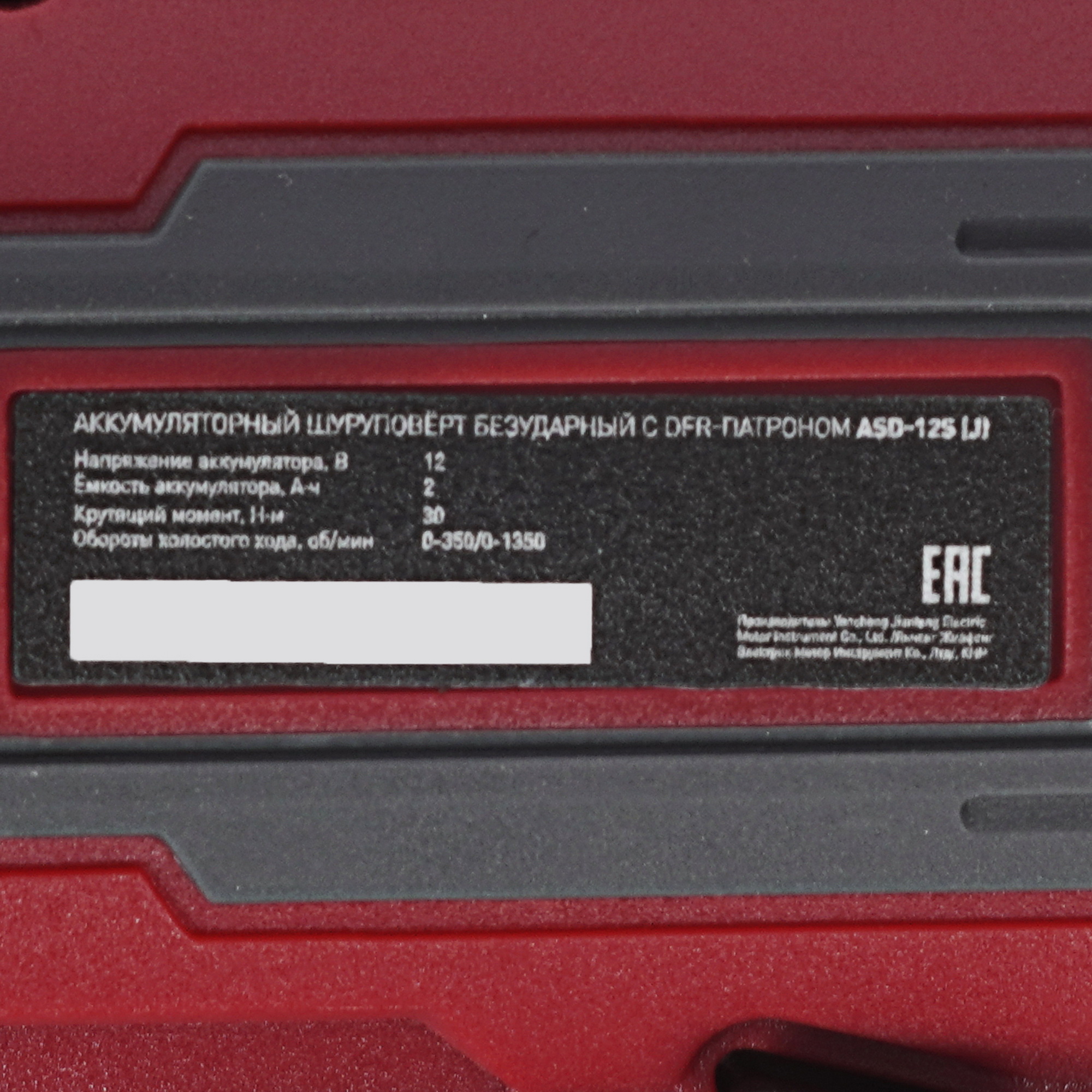 Шуруповерт Oasis ASD-12S 9125046 STDN-0059770 - Вид №4