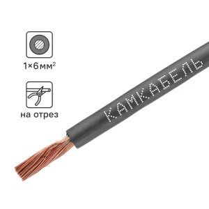 Кабель Камкабель ПуГВнг(А)-LS 1x6 на отрез ГОСТ цвет черный