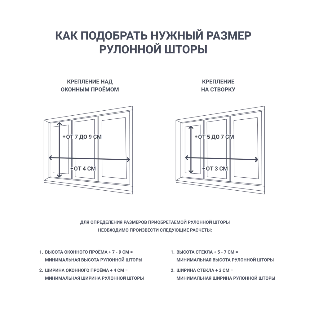 INSPIRE Screen — рулонная штора серого цвета 160×230 см 84178269 STLM-0046957 - Вид №10