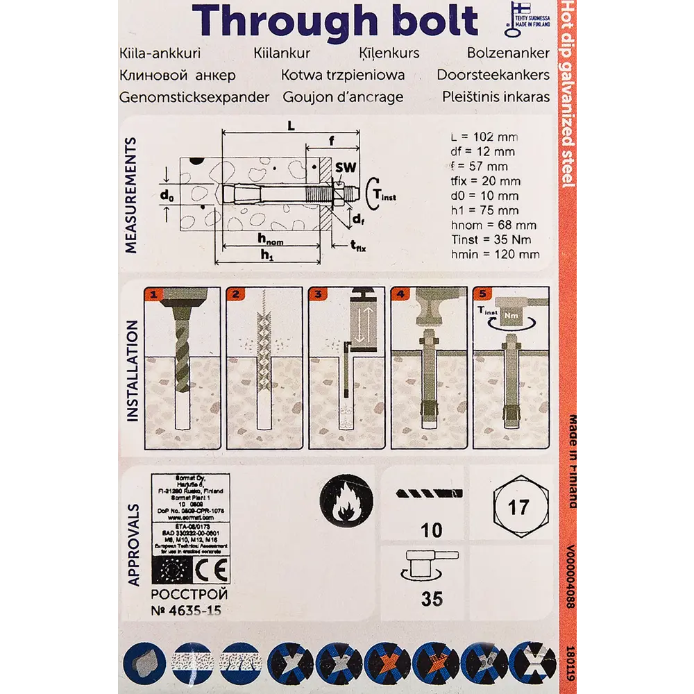 Клиновой анкер Sormat S-KAK 10/20x102 мм, 25 шт STLM-2032584 - Вид №3