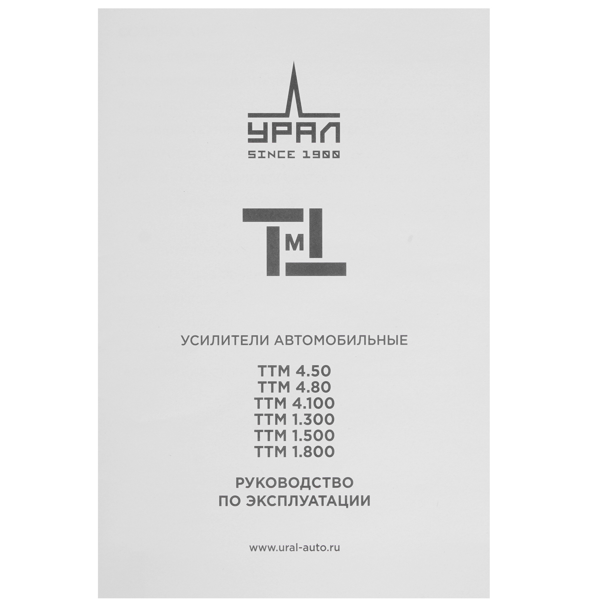 9206217 Усилитель Ural ТТМ 1.500 STDN-0117978 - Вид №6