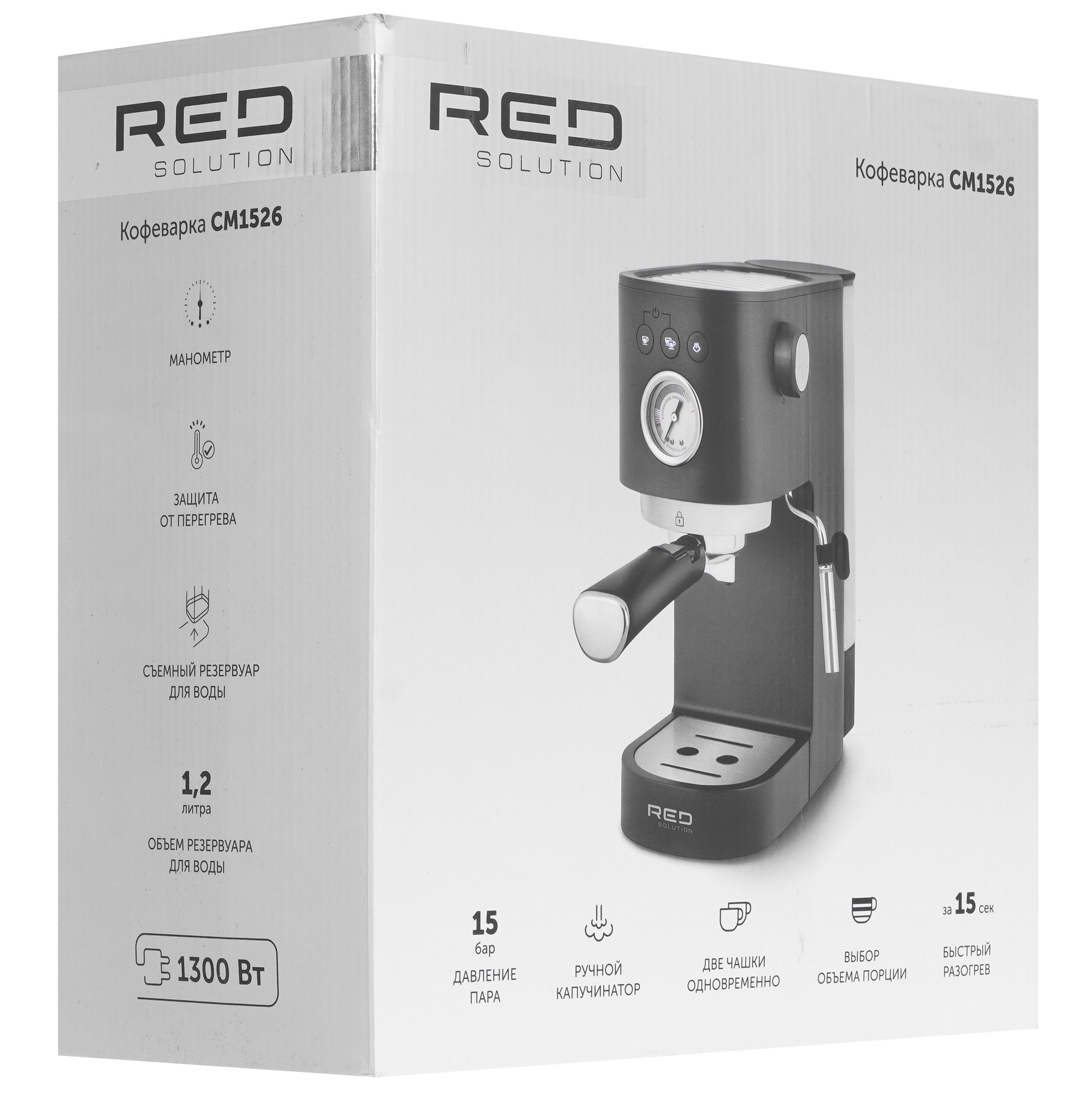 9239223 Кофеварка рожковая RED SOLUTION CM1526 черный STDN-0021915 - Вид №8