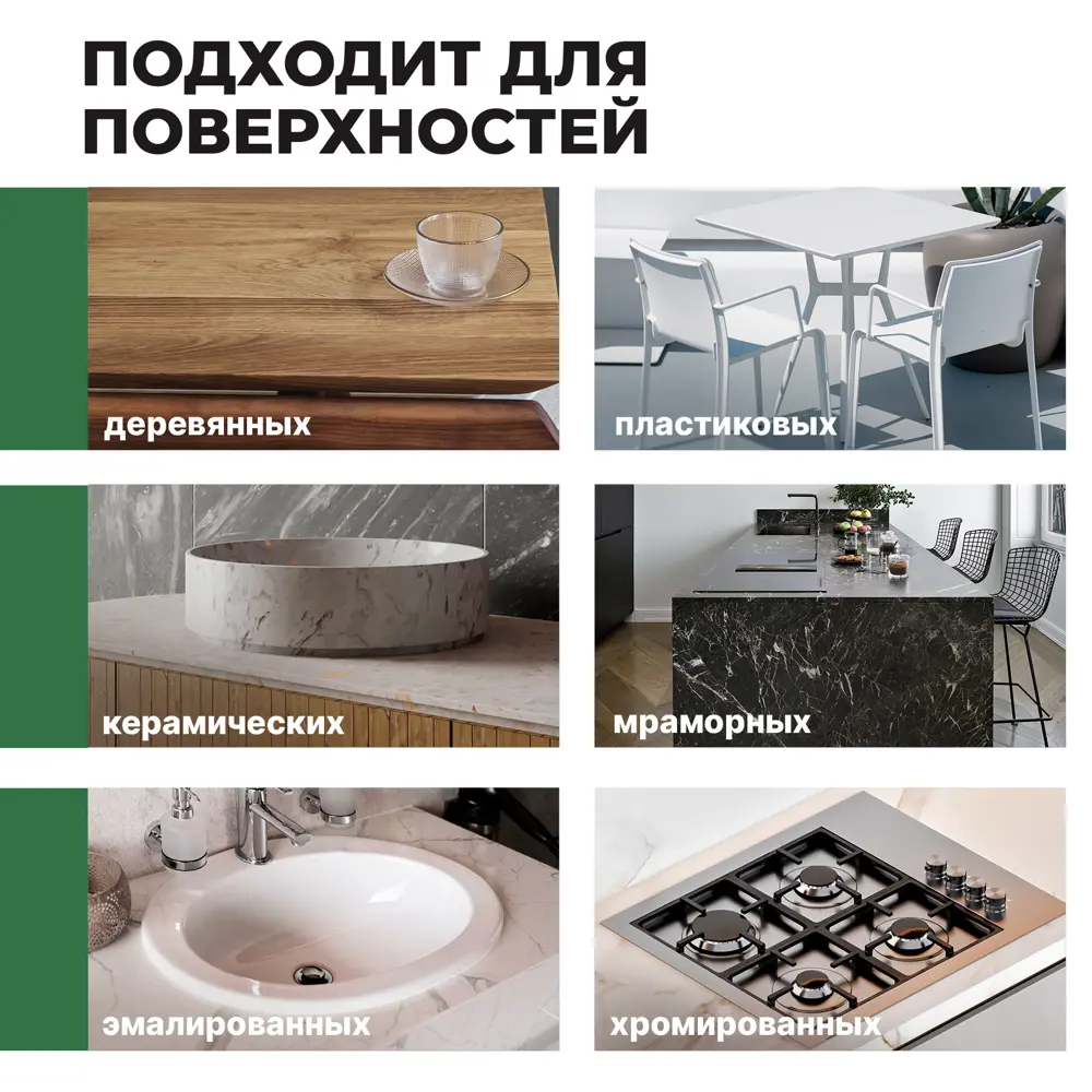 Полироль для мебели Prosept 500 мл Santreyd STLM-2021375 - Вид №7