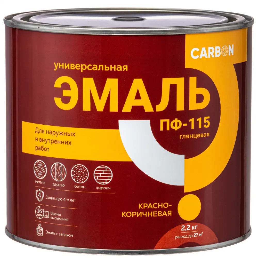 Эмаль ПФ-115 Carbon глянцевая цвет красно-коричневый 2.2 кг 82739769 STLM-2040990  - Вид №1