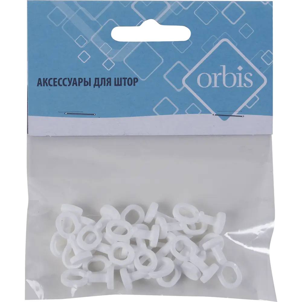 Бегунки-ролики для потолочной шины, пластик, цвет белый, 20 шт ORBIS STLM-2207442 - Вид №2