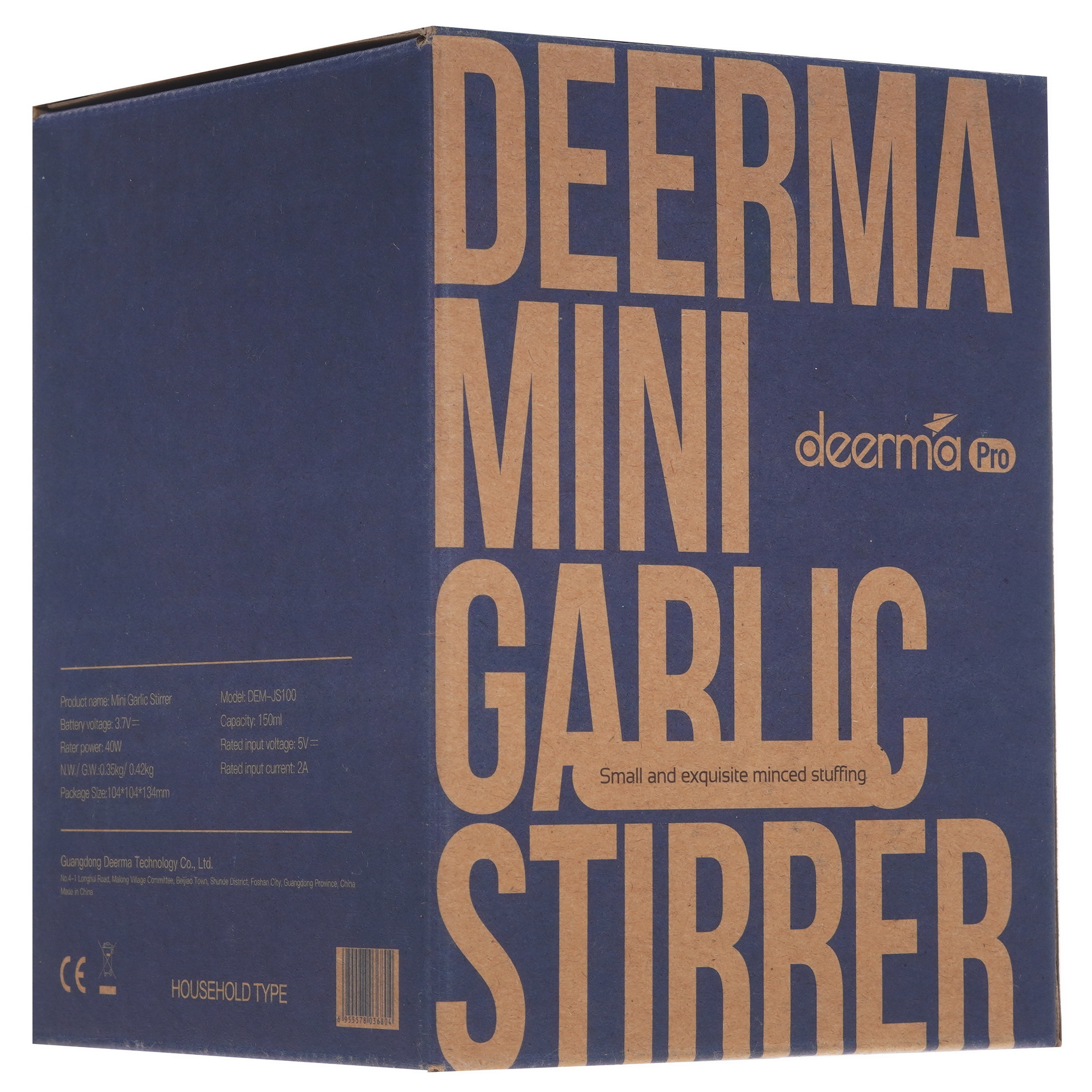 5069680 Измельчитель беспроводной DEERMA DEM-JS100 синий STDN-0111722 - Вид №6