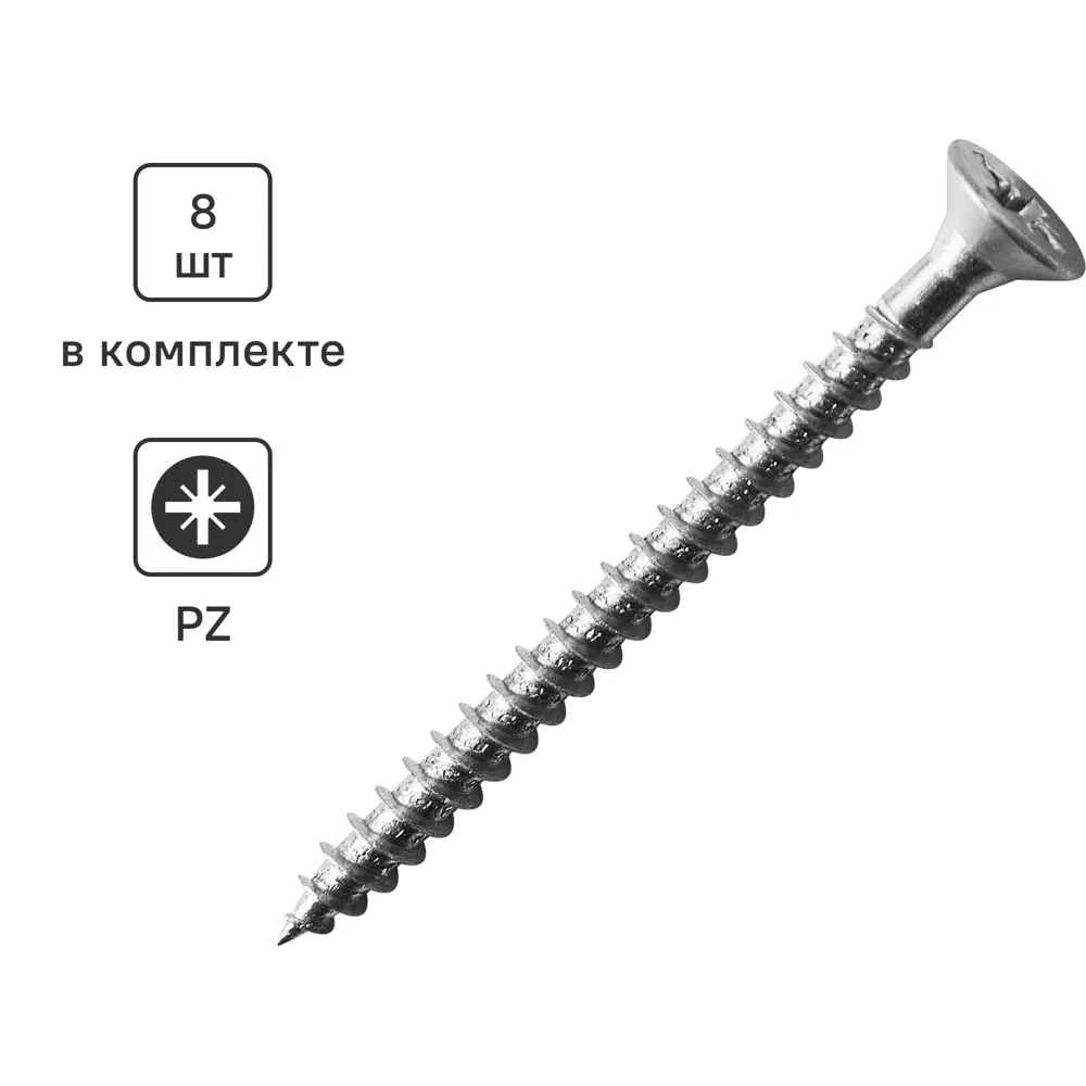 Универсальные саморезы STANDERS оцинкованные 6×70 мм (8 шт) 89212929 STLM-1547579