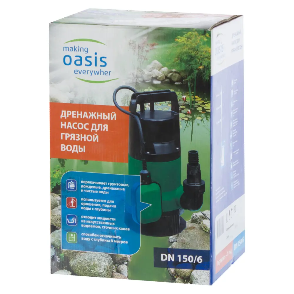 Насос погружной дренажный OASIS DN 150/6, 9000 л/час 14146991 STLM-2029066  - Вид №4