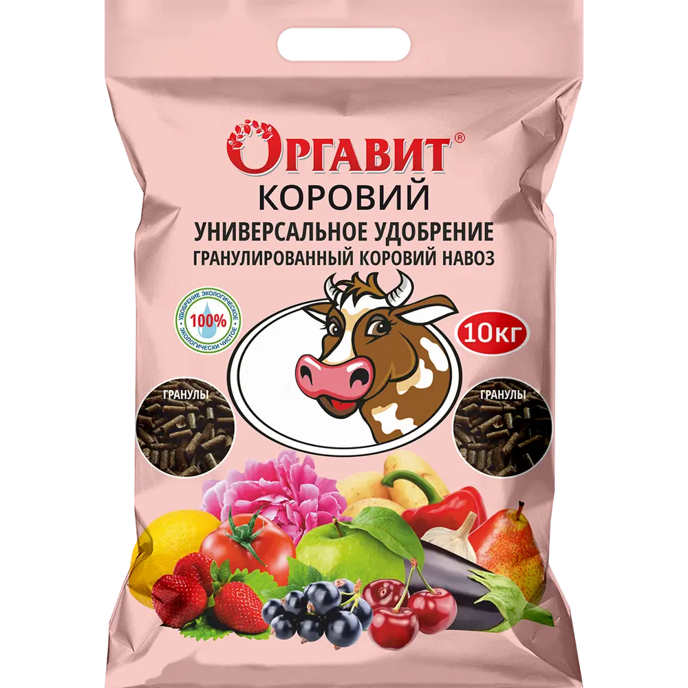 Удобрение Оргавит Коровий 10 кг STLM-2150143