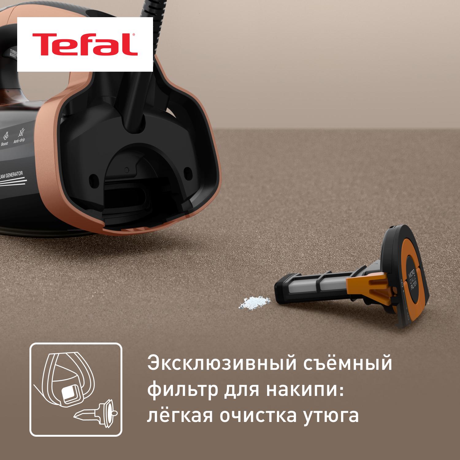 5604983 Утюг Tefal ULTIMATE POWER PRO FV9E50E0 черный STDN-0036172 - Вид №11