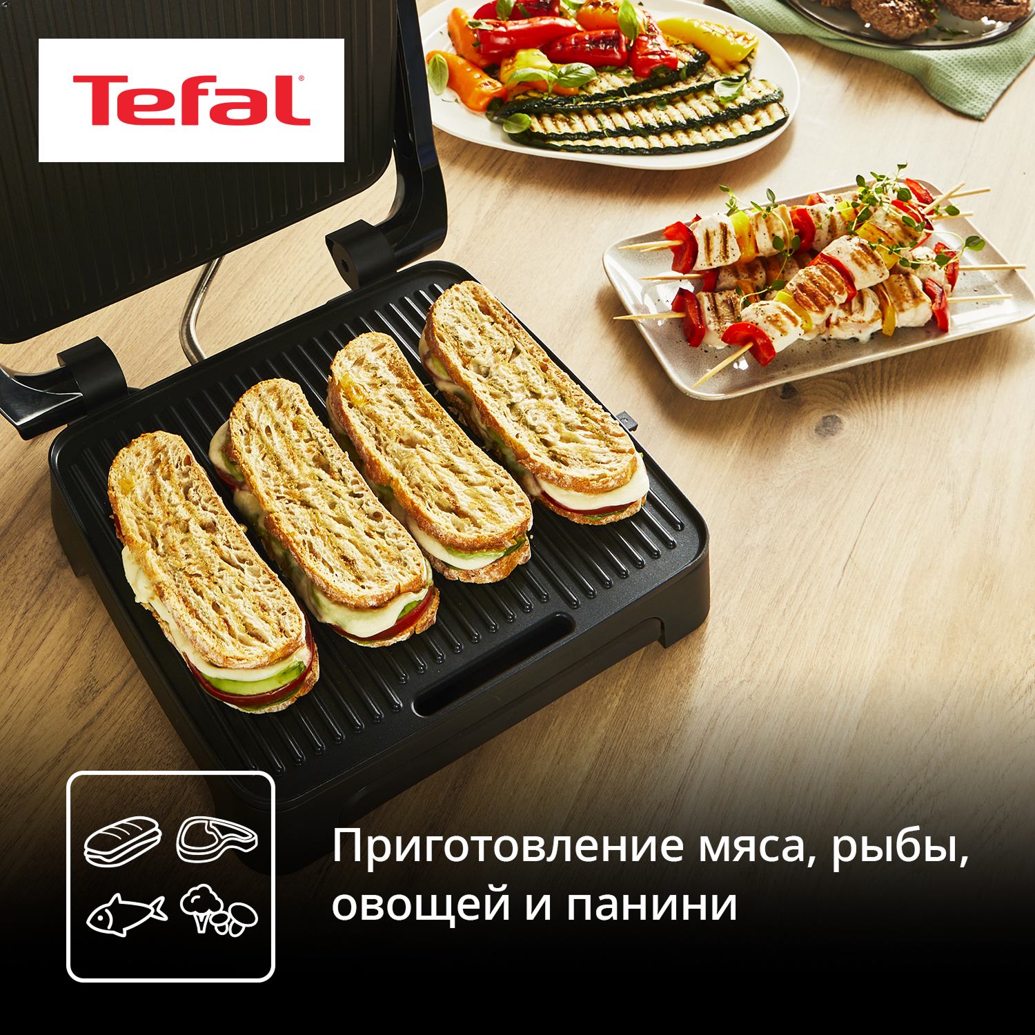 9238424 Гриль Tefal Inicio GC271D10 черный STDN-0103421 - Вид №14