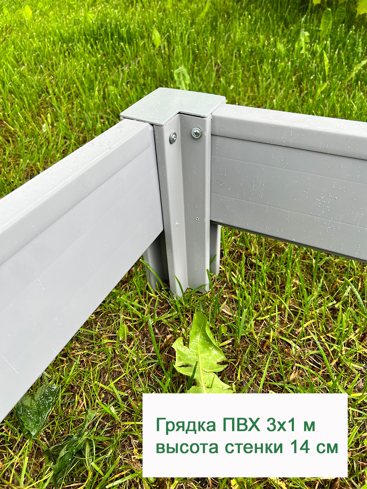 Заглушка ножки для грядки ГеоПластБорд GPBST-135 - Вид №6