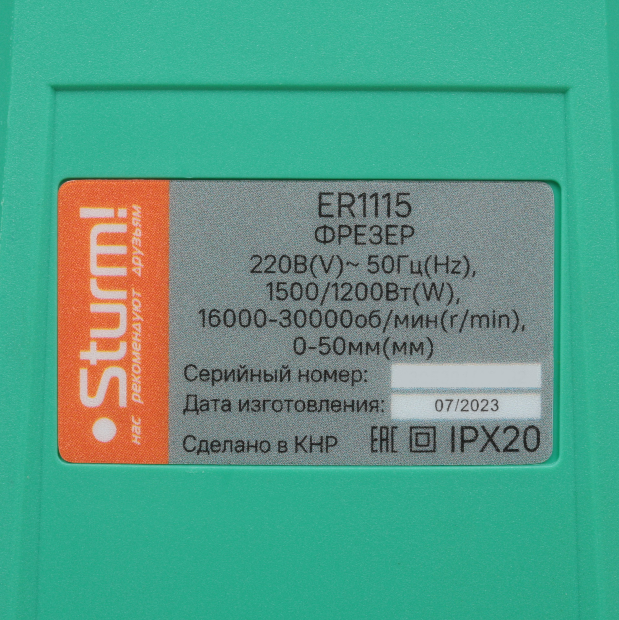 Фрезер Sturm! ER1115 9112578 STDN-0044727 - Вид №6